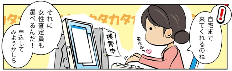 �ÑK����b���ō�������E���z����Ȃ�R�R�������I