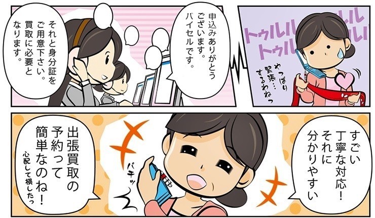 �ÑK����b���ō�������E���z����Ȃ�R�R�������I