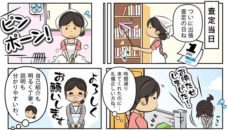 �ÑK����b���ō�������E���z����Ȃ�R�R�������I