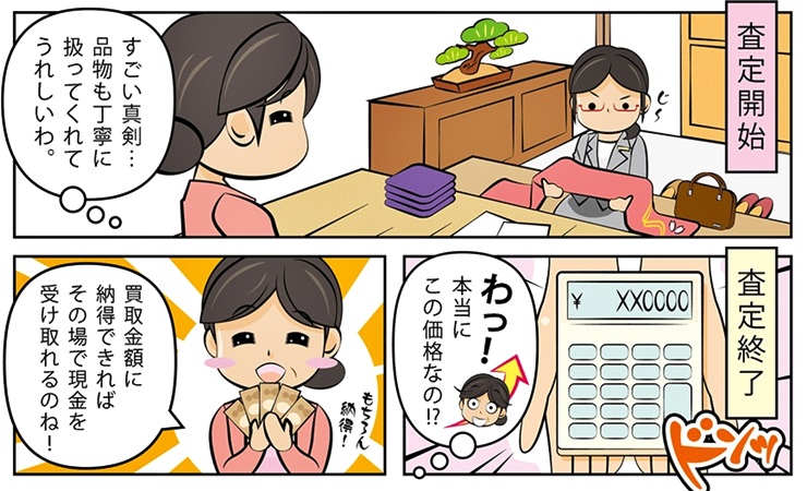 �ÑK����b���ō�������E���z����Ȃ�R�R�������I